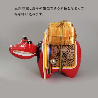 【縁起置物】俵べこ 7号サイズ F4D-1019