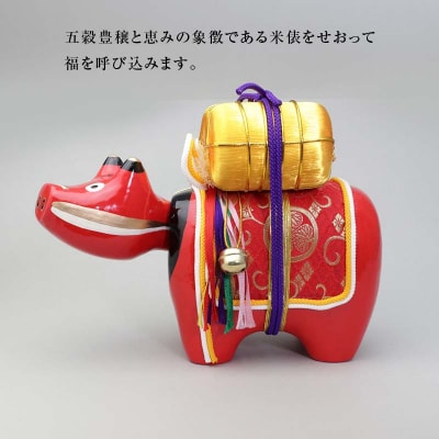 【縁起置物】俵べこ 7号サイズ F4D-1019