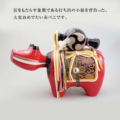【縁起置物】福べこ 8号サイズ F4D-1020