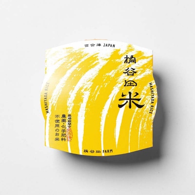 パックライス橋谷田米(42パック) コシヒカリ ご飯 備蓄 防災 非常食 F4D-1689