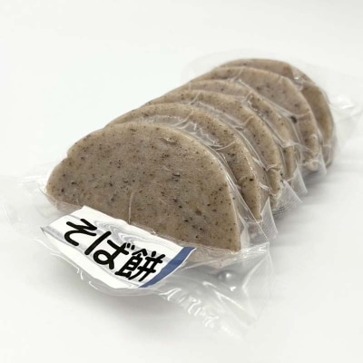 会津のお米で作った手作りそば餅と茹で小豆のセット 米 そば餅 小豆 西会津 F4D-1669