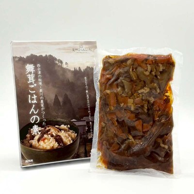 秘境・奥川の農家が作った舞茸ごはんの素(3合用)3パック 米 舞茸 西会津 F4D-2255