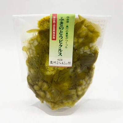 野菜と山菜を使ったお酒のお供の3種セット 酒 つまみ 西会津 F4D-1678