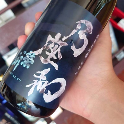 純米大吟醸「乃座和」(720ml) 米 日本酒 お酒 福島県 西会津町 F4D-1694