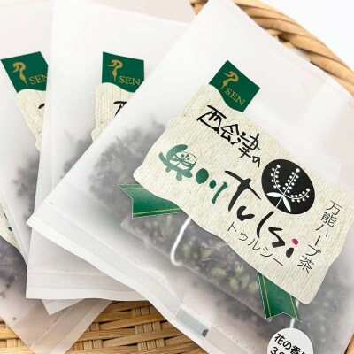 聖なるハーブティー「トゥルシーティー」良質な花だけを使用したティーバッグタイプ F4D-2177