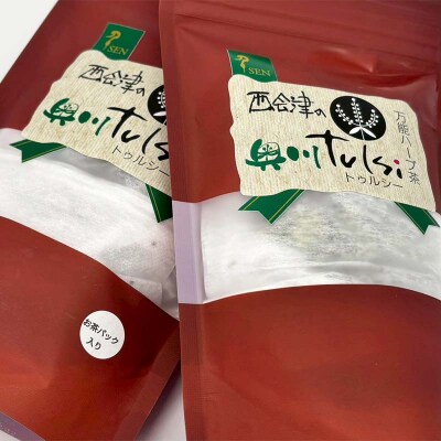 聖なるハーブティー「トゥルシーティー」お茶パックタイプ 20P入り 花 ハーブ F4D-2180