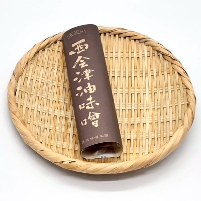 黒米味噌本舗 手作り油味噌  110g×1 油味噌 調味料 発酵食品 食品 F4D-2201