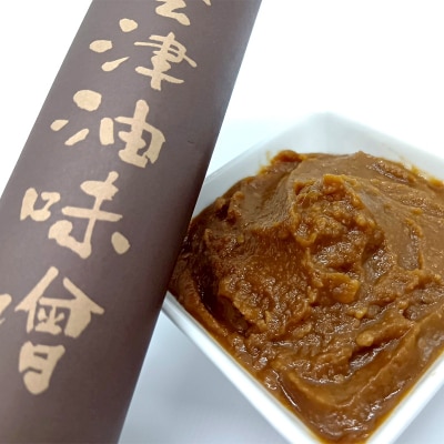 黒米味噌本舗 手作り油味噌  110g×1 油味噌 調味料 発酵食品 食品 F4D-2201