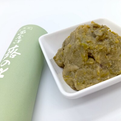 黒米味噌本舗 手作りふきのとう味噌  110g×1 ふきのとう味噌 発酵食品 食品 F4D-2204
