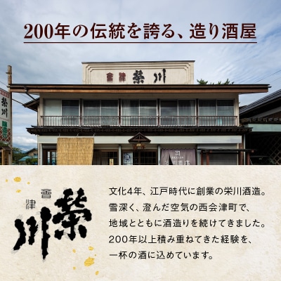 特別純米酒(原酒)旭榮川 720ml 日本酒 純米酒 お酒 酒 さけ アルコール F4D-2594