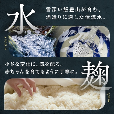 特別純米酒(原酒)旭榮川 720ml 日本酒 純米酒 お酒 酒 さけ アルコール F4D-2594