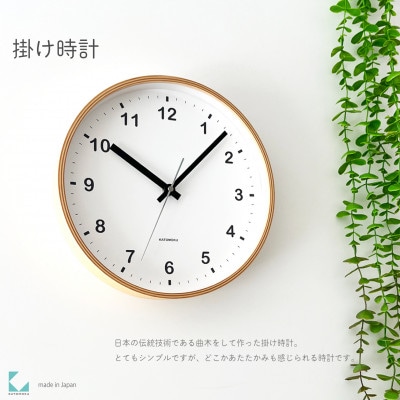 郡上市　掛け時計　KATOMOKU plywood clock km-33M