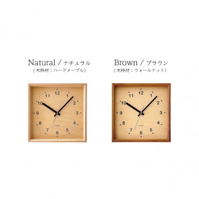 掛け時計 KATOMOKU Square clock km-38N 木製 四角  インテリア