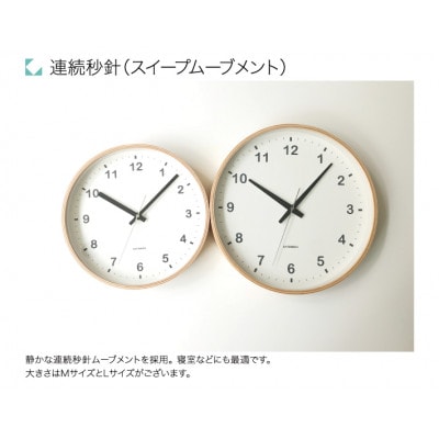 掛け時計 KATOMOKU Plywood clock km-33L 木製 曲げわっぱ インテリア