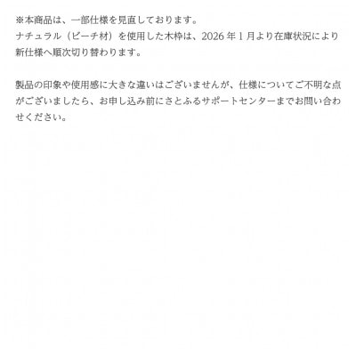 掛け時計 KATOMOKU Muku clock2 km-45N 木製 無垢 インテリア