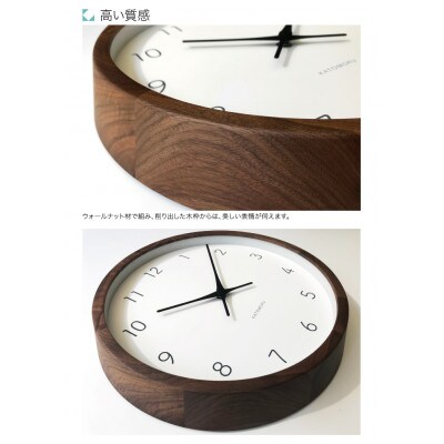 掛け時計 KATOMOKU Muku clock km-93 木製 無垢 インテリア