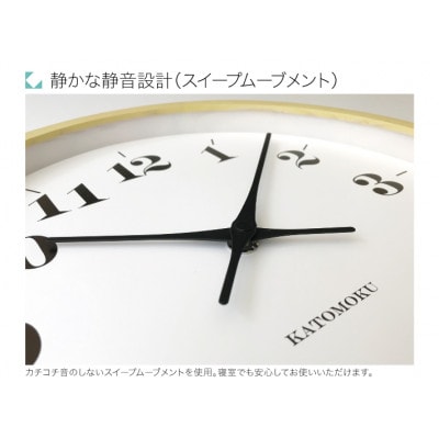 掛け時計 KATOMOKU Muku clock km-97Y 木製 インテリア