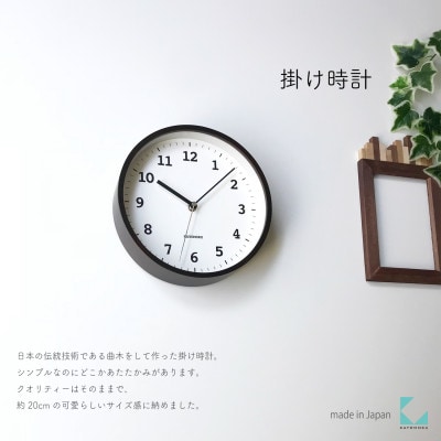 掛け時計 KATOMOKU Plywood clock km-84B 木製 曲げわっぱ インテリア
