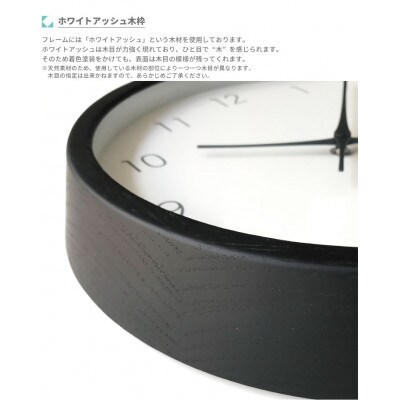 掛け時計 KATOMOKU Muku clock 7 km-60BK 木製 無垢 インテリア