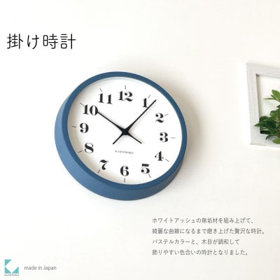 掛け時計 KATOMOKU Muku clock km-97B 木製 インテリア