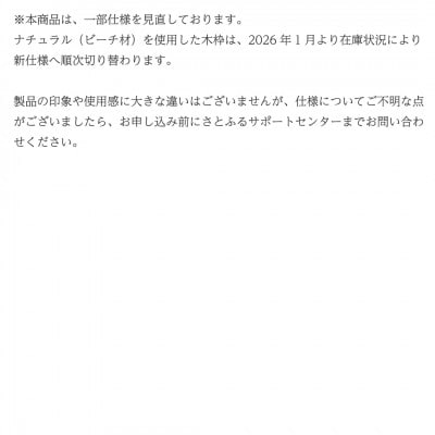 掛け時計 KATOMOKU Muku clock km-104NA 木製 インテリア