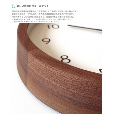 掛け時計 KATOMOKU Muku clock km-104WA 木製 インテリア