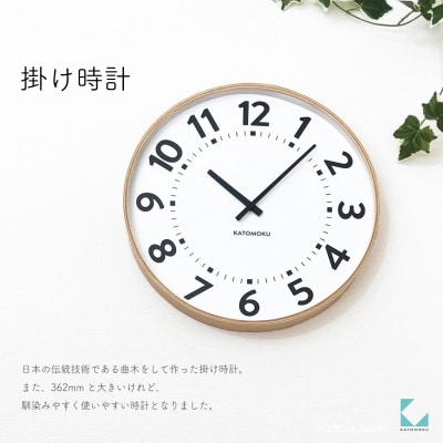 掛け時計 KATOMOKU Plywood clock km-106NA　曲げわっぱ インテリア