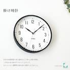 掛け時計 KATOMOKU Plywood clock km-111BL　曲げわっぱ インテリア