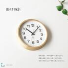 掛け時計 KATOMOKU Muku clock km-113HI 木製 インテリア