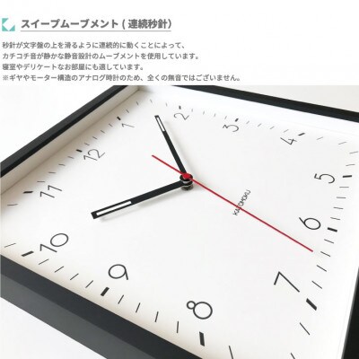 掛け時計 KATOMOKU Square clock km-114BL 木製 四角 インテリア