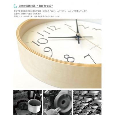 掛け時計 KATOMOKU Plywood clock km-119BL　 曲げわっぱ インテリア