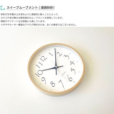 掛け時計 KATOMOKU Plywood clock km-119BL　 曲げわっぱ インテリア