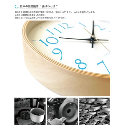 掛け時計 KATOMOKU Plywood clock km-119LB 曲げわっぱ インテリア