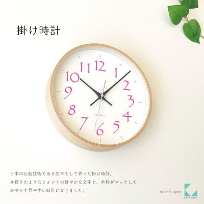 掛け時計 KATOMOKU Plywood clock km-119LP 曲げわっぱ インテリア