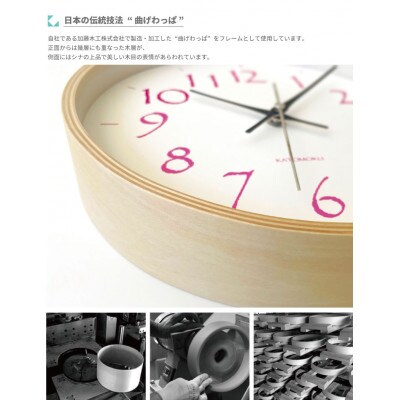 掛け時計 KATOMOKU Plywood clock km-119LP 曲げわっぱ インテリア