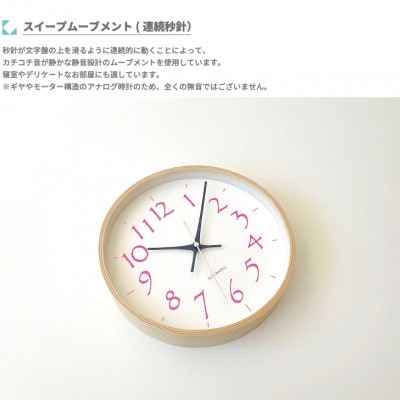 掛け時計 KATOMOKU Plywood clock km-119LP 曲げわっぱ インテリア