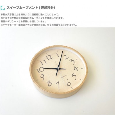 掛け時計 KATOMOKU Plywood clock km-120BL 曲げわっぱ インテリア