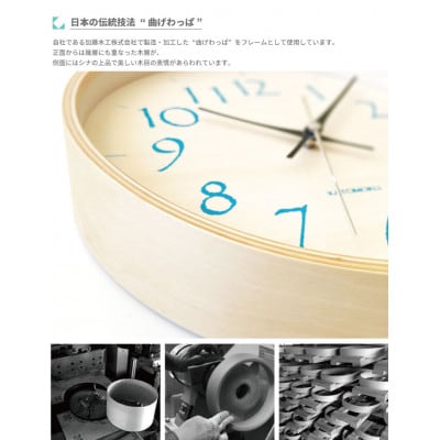 掛け時計 KATOMOKU Plywood clock km-120LB 曲げわっぱ インテリア