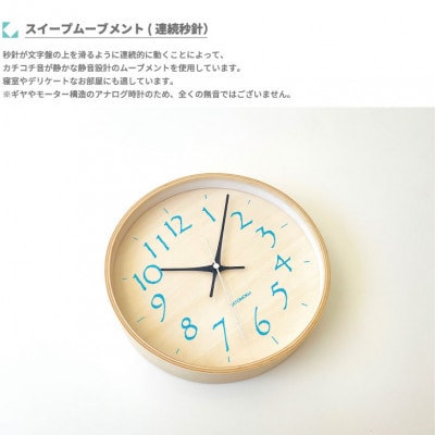 掛け時計 KATOMOKU Plywood clock km-120LB 曲げわっぱ インテリア