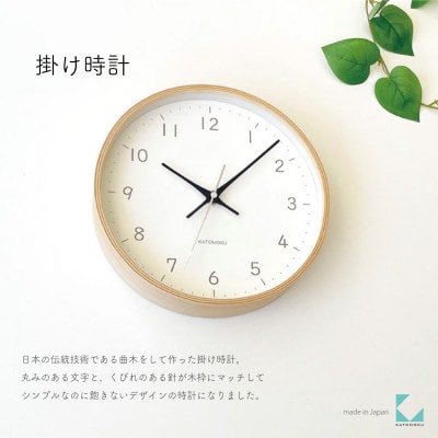 掛け時計 KATOMOKU Plywood clock km-121BL　 曲げわっぱ インテリア