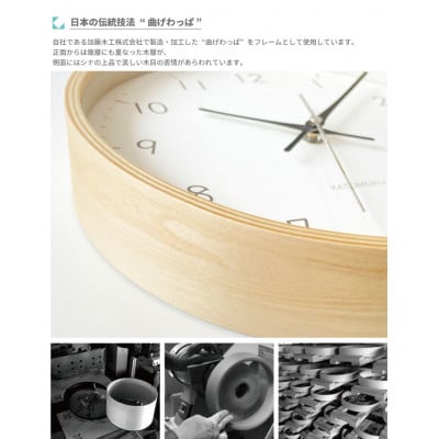 掛け時計 KATOMOKU Plywood clock km-121BL　 曲げわっぱ インテリア