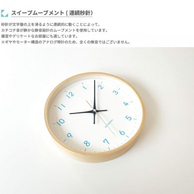 掛け時計 KATOMOKU Plywood clock km-121LB　 曲げわっぱ インテリア