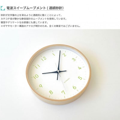 掛け時計 KATOMOKU Plywood clock km-121LG　 曲げわっぱ インテリア