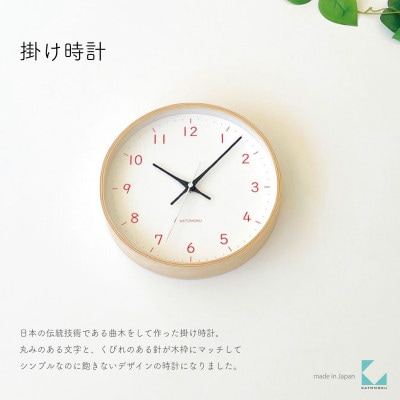 掛け時計 KATOMOKU Plywood clock km-121OR　 曲げわっぱ インテリア