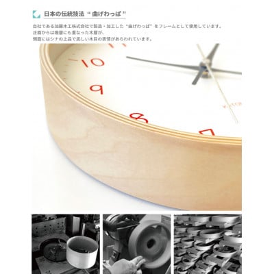 掛け時計 KATOMOKU Plywood clock km-121OR　 曲げわっぱ インテリア