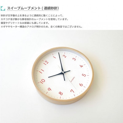 掛け時計 KATOMOKU Plywood clock km-121OR　 曲げわっぱ インテリア