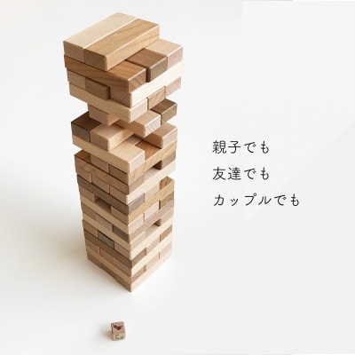 おもちゃ KATOMOKU Balance Game km-109 木製 知育 プレゼント