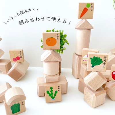 おもちゃ KATOMOKU 積み木 km-127 木製 知育 プレゼント