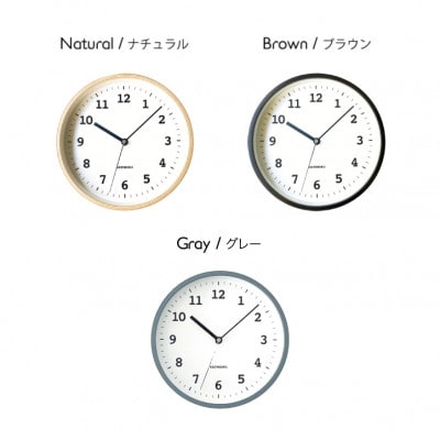 KATOMOKU Plywood clock グレー km-84GR 木製 掛け時計 | 岐阜県郡上市