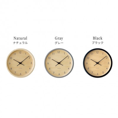 KATOMOKU Muku clock ブラック km-83BK 木製 掛け時計